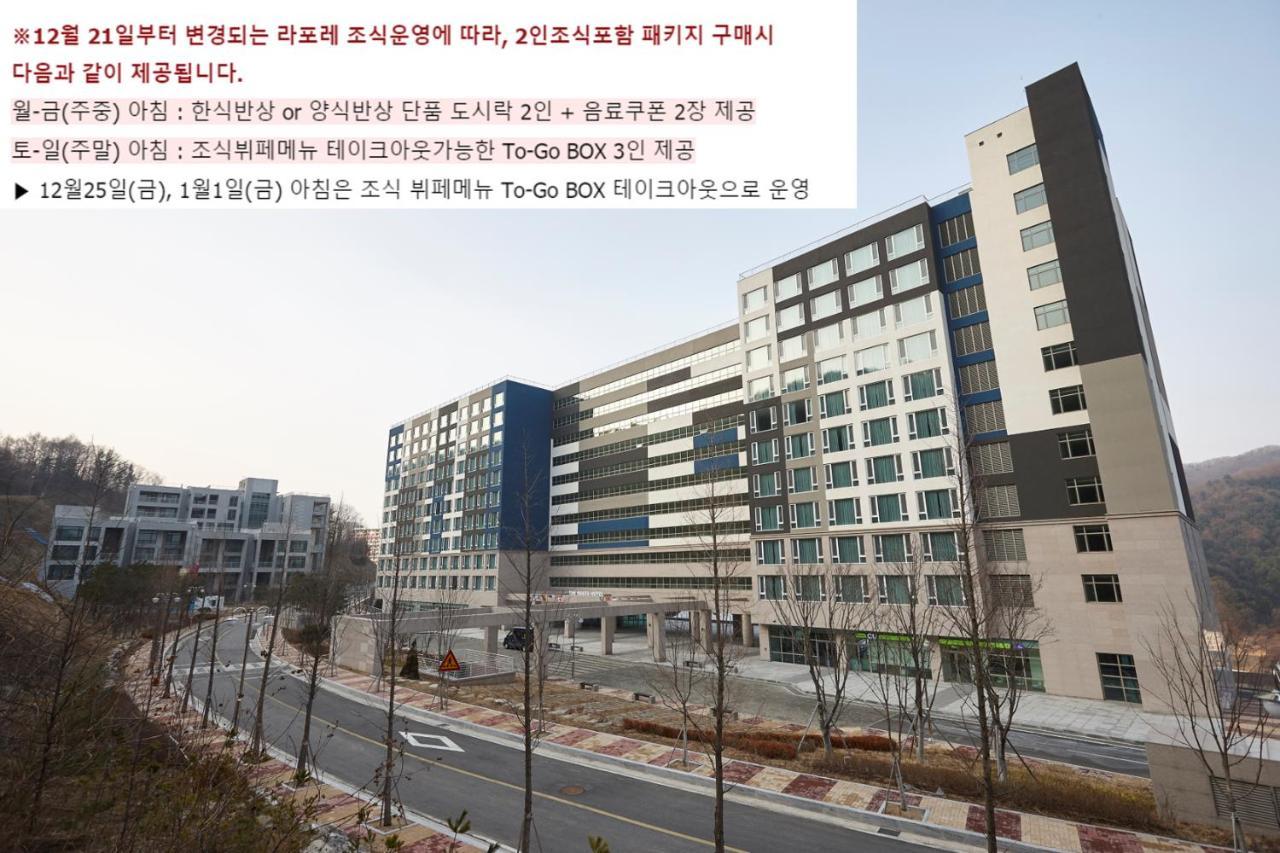 Pyeongchang The White Hotel المظهر الخارجي الصورة