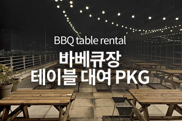 Pyeongchang The White Hotel المظهر الخارجي الصورة